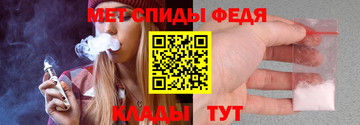 АМФ Розовый  Вход с VPN  Amphetamine  Михайловск 