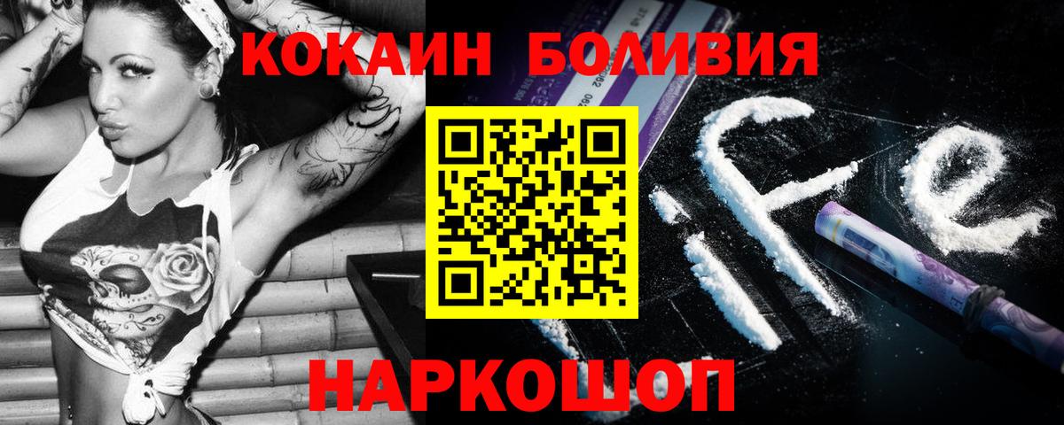 МЕФ Михайловск