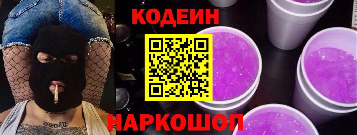 Экстази  Амфетамин кристаллы  Вход с VPN  Меф   Гашиш  Михайловск  Каннабис 