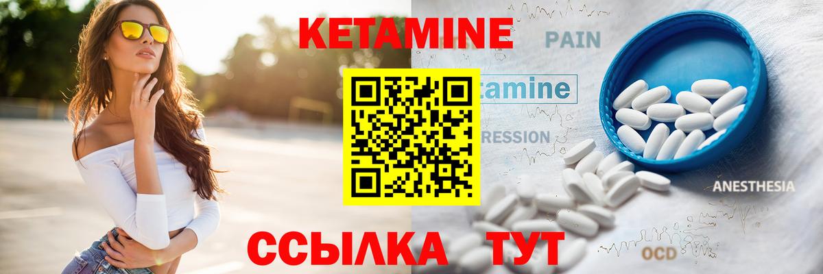 Михайловск  KRAKEN вход  КЕТАМИН VHQ  Вход с VPN  КЕТАМИН VHQ 