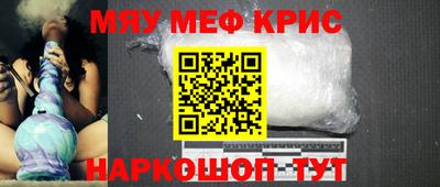 мет Гай