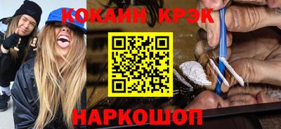 прущие крисы Гатчина