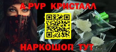 прущие крисы Гатчина
