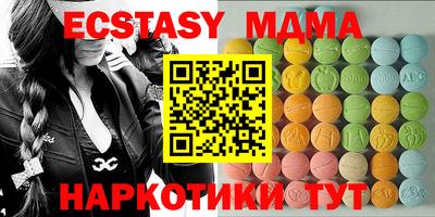 мет Гай