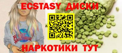 мет Гай
