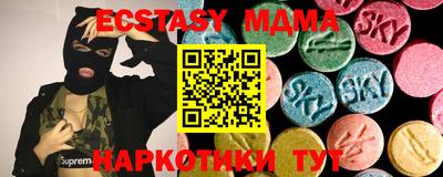 бутират Гагарин