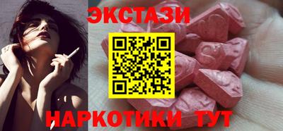 бутират Гагарин
