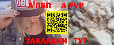 прущие крисы Гатчина