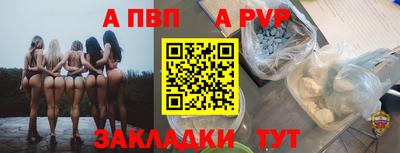 мет Гай