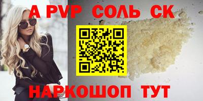 бутират Гагарин