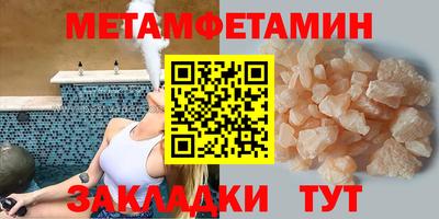 бутират Гагарин