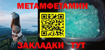 бутират Гагарин