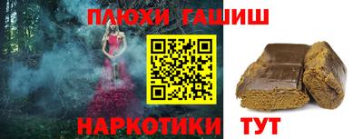 бутират Гагарин
