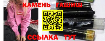 бутират Гагарин