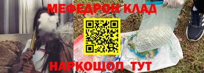 бутират Гагарин