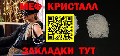 бутират Гагарин