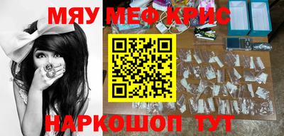 мет Гай