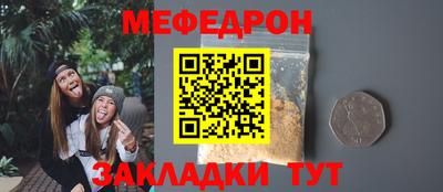 бутират Гагарин