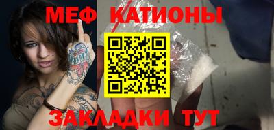 мет Гай
