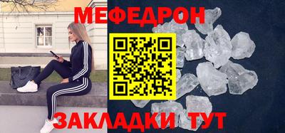 мет Гай