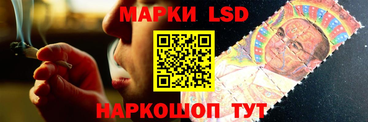Лсд 25 экстази ecstasy  ЛСД экстази  Лсд 25 экстази ecstasy  Михайловск  Вход с VPN 