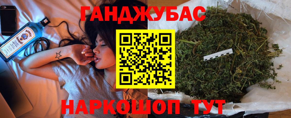 Конопля марихуана Михайловск
